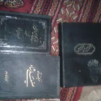 یارمهربان..|کتاب و مجله تاریخی|تهران, فردوسی|دیوار