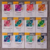 گنجینه پروگنوز برای علوم پایه پزشکی