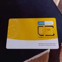 سیم کارت رند