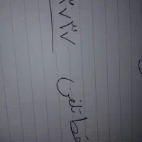 واگزاری خط تلفن ۳۷۳۷