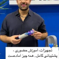 آموزش آرایشگری خصوصی و کلیه خدمات فنی حرفه ای|خدمات آموزشی|اصفهان, جلفا|دیوار