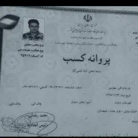 شرکت گاز رسانی شعله نور ایمن دماوند