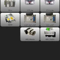 دستگاه دیاگ|ابزارآلات|ورامین, ورامین|دیوار
