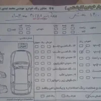 کوییک R  مدل ۱۴۰۰ پارس خودرویی|خودرو سواری و وانت|تهران, نیکنام|دیوار