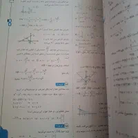 کتاب ریاضی کاهه (کلاس نهم)|کتاب و مجله آموزشی|تربتحیدریه, شهرک ولیعصر|دیوار