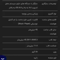( ساعت هوشمند هایلو شیائومی )|ساعت|تهران, اختیاریه|دیوار