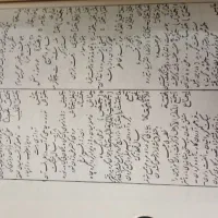 کتاب «فرهنگ جامع فارسی» چاپ قدیمی و کلکسیونی|کتاب و مجله ادبی|خمینی‌شهر, |دیوار