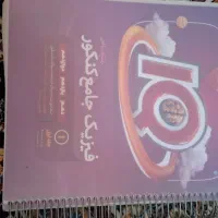 کتاب کنکور خیلی سبز گاج iQ نردبان|کتاب و مجله آموزشی|داراب, |دیوار