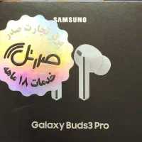 ایرپاد سامسونگ Galaxy buds 3 pro