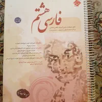 فروش کتاب کمک درسی
