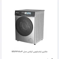 ماشین لباسشویی 9کیلویی و 10کیلویی آپلاس