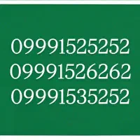 09371513000|سیمکارت|یزد, |دیوار