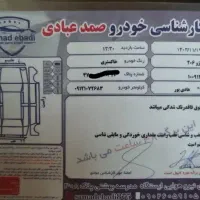 206 مدل ۹۶ تیپ۵|خودرو سواری و وانت|تهران, سنائی|دیوار