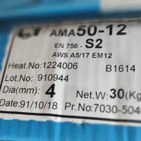 سیم جوش کاری آما زیر پودری 4میل بسته 30کیلیویی