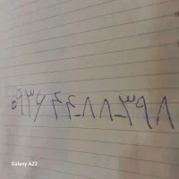 ایرانسل شماره جفت