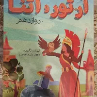 جزوه جامع ادبیات علیرضا جعفری 405