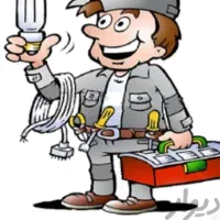 برقکار. برقکاری شبانه روزی