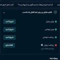 او ام پی فینکس ۶۰ برای هر دعوت هر دو