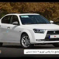 دنا پلاس 6 سرعته صفر1404