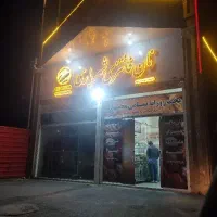 فروشنده نان فانتزی