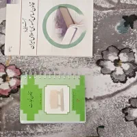 کتاب آزمون های حقوقی