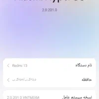 گوشی ردمی13|موبایل|سراوان, |دیوار