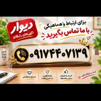 سیمکارت همراه اول