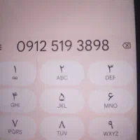 سیمکارت رند