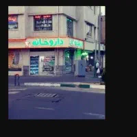 نسخه پیچ برای داروخانه شبانه روزی در میدان شهدا