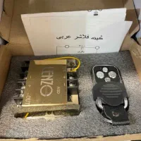 کیت عربی برند لنزو