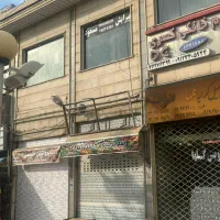 مغازه-فروشی