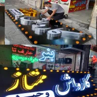 عکس تابلو سازی نقاشی.