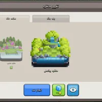 اکانت کلش تانهال ۱۷|کنسول، بازی ویدئویی و آنلاین|تبریز, |دیوار