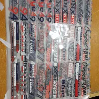 لوازم خیاطی