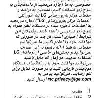 گوشی ال جی k10 تمیز وسالم|موبایل|اصفهان, قائمیه|دیوار