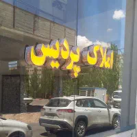 340مترپیش-فروش-آپارتمان-خاوران