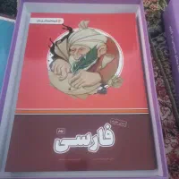 فروش کتابهای پرش نو استفاده نشده کلاس نهم|کتاب و مجله آموزشی|تهران, حر|دیوار