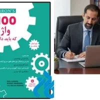 آیلتس ۷ در یکماه و ۸ در دوماه، آموزش زبان و ترجمه