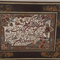 تابلو فرش وان یکاد