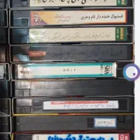 ۲۷۰ عدد فیلم ویدئو قدیمی