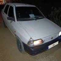 پرایدسواری