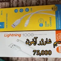 انواع مختلف لوازم جانبی گوشی موجوده
