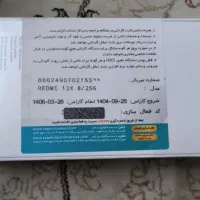 ردمی 13x|موبایل|ری, ولی آباد|دیوار