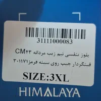 نیم زیپ و شلوار کوهنوردی برند هیمالیا|کوهنوردی و کمپینگ|اراک, |دیوار