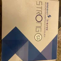 فروش سوهان برقی دسته سبک استرانگ و دستگاه یو وی|آرایشی، بهداشتی، درمانی|سقز, |دیوار