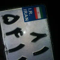 پلاک موتور پیدا شده