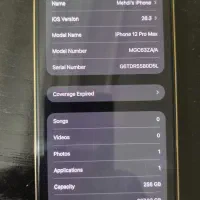 iphone 12 promax 256|موبایل|مراغه, |دیوار