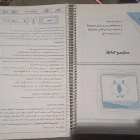 کتاب ریاضی جویا مجد و سیر تا پیاز نهم|کتاب و مجله آموزشی|تهران, جمالزاده|دیوار