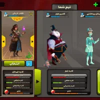 زیر خاکی قدیمی به نام پسرخوانده