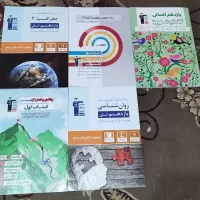 کتاب کمک درسی قلم چی یازدهم انسانی